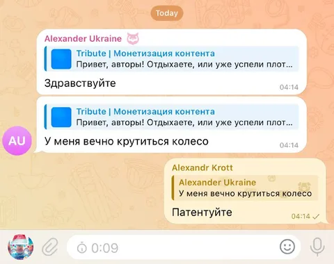 У меня вечно крутиться колесо
