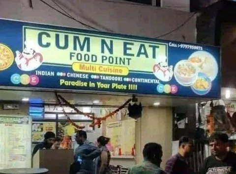 CUM N EAT Food Point Sign