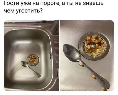 Гости на пороге, а угостить нечем