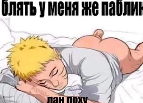 Блять у меня же паблик