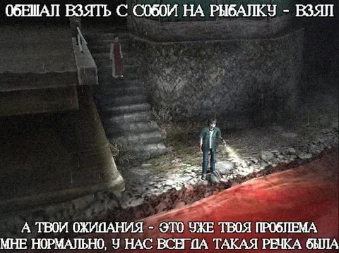Взял на рыбалку