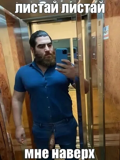 Листай листай мне наверх