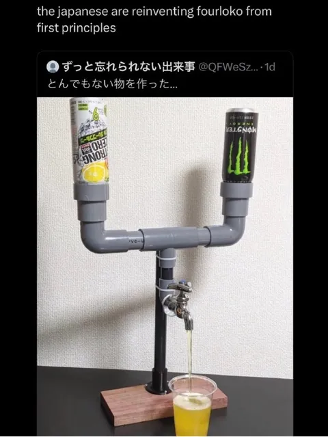 Japanese Four Loko Reinvention