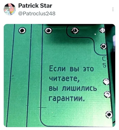 Если вы это читаете