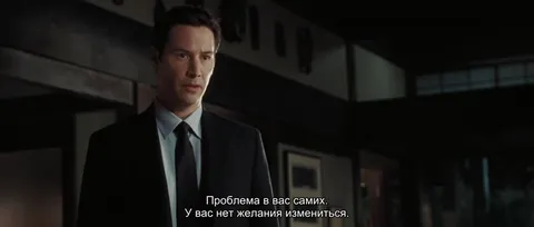 У людей так во всём