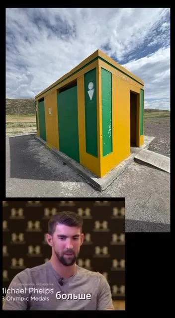Туалет в Казахстане