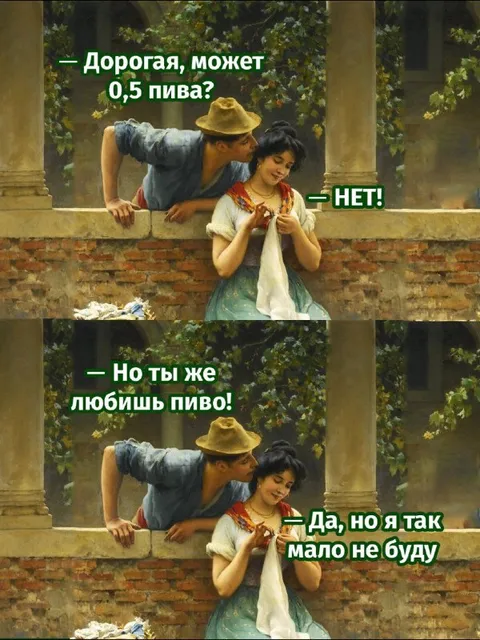 Поллитра пива — это мало