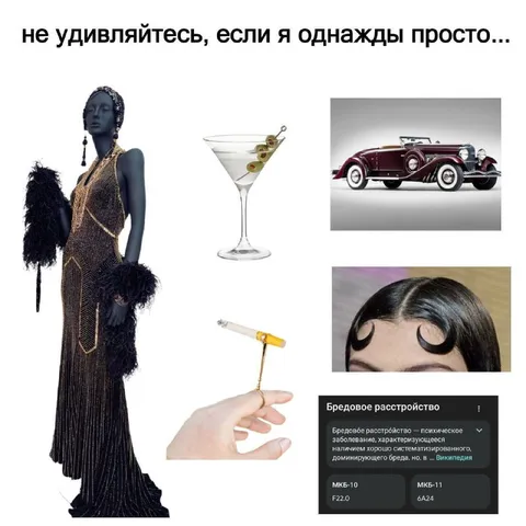 Если я однажды просто исчезну