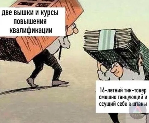 Две вышки против тиктокера