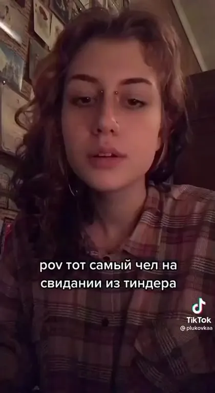 Самый чел на свидании из Тиндера