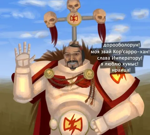 Казахский Император любит кумыс