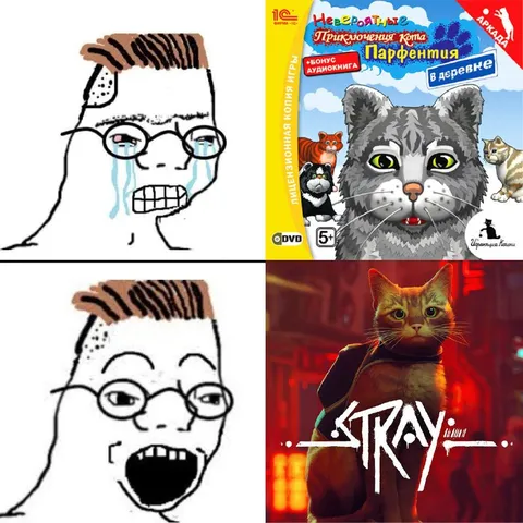 Плачущий Войжак и кот Stray