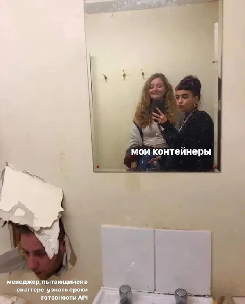 Менеджер спрашивает сроки у сварки