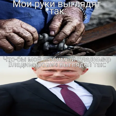 Мои руки выглядят так