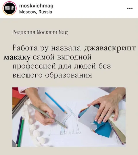 JavaScript для людей без образования