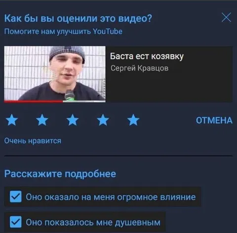 Баста ест козявку