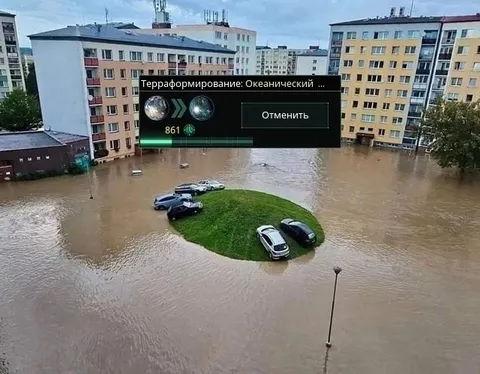 Терраформирование океанического мира