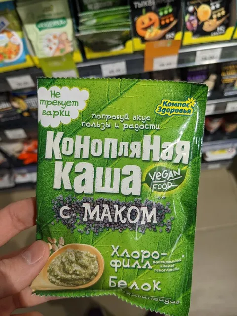 Конопляная каша с маком