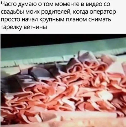 Оператор снимает тарелку ветчины