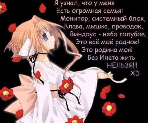 Огромная семья компьютера