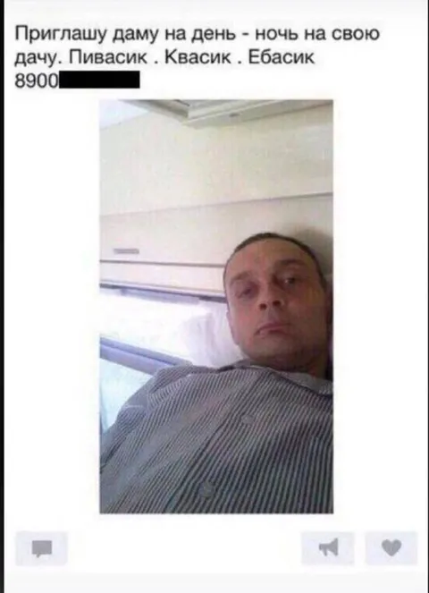 Приглашу даму на дачу