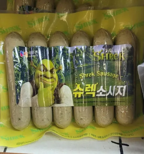 슈렉 소시지