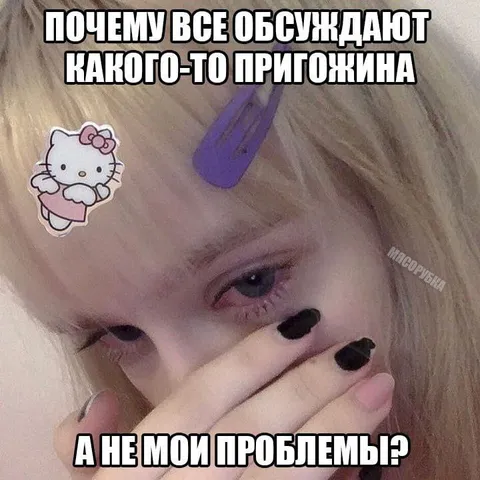 Почему обсуждают какого-то притоженина