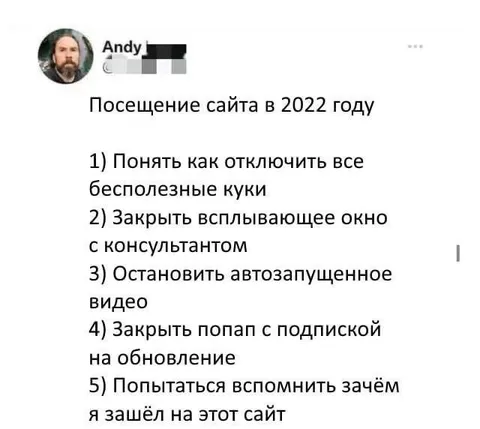 Посещение сайта в 2022 году