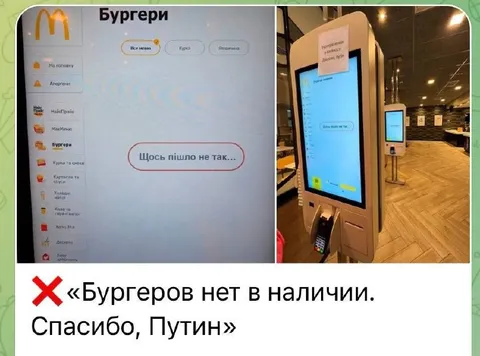 Бургеров нет в наличии
