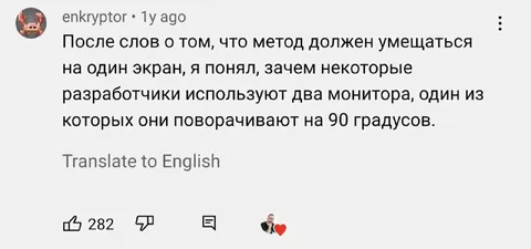 Зачем разработчикам два монитора