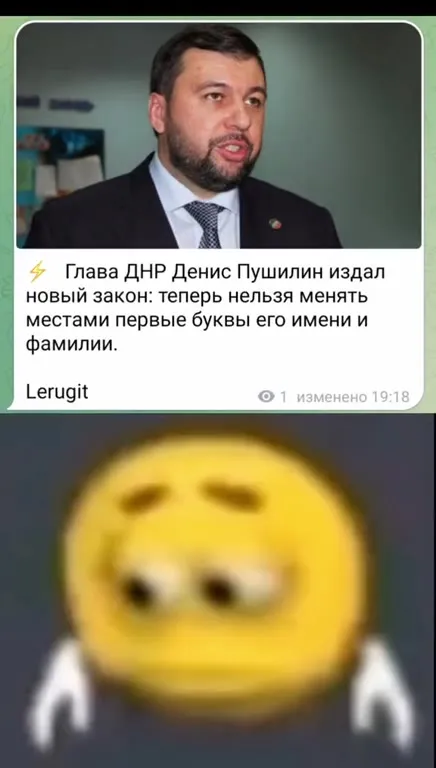 Закон о первых буквах имени