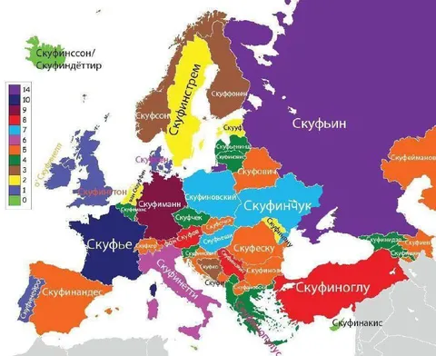 Карта Европы Скуфинов