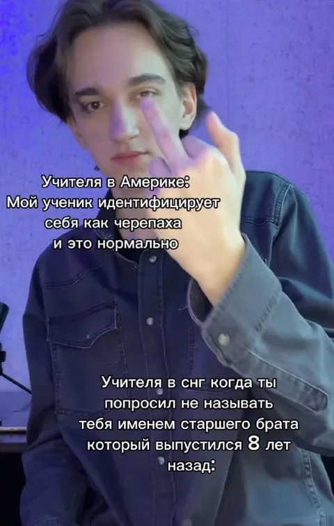 Учителя в Америке и СНГ