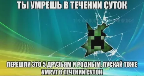 Умрёшь в течение суток