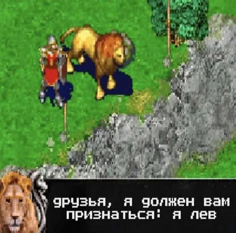 Друзья, я должен вам признаться