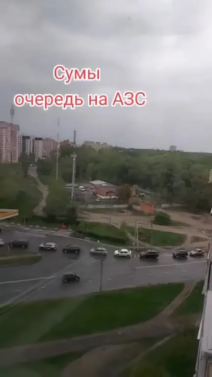 Сумы: очередь на АЗС
