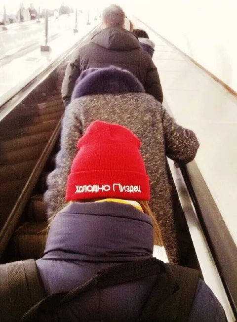 Холодно пиздец в метро