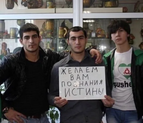 Желаем вам познания истины