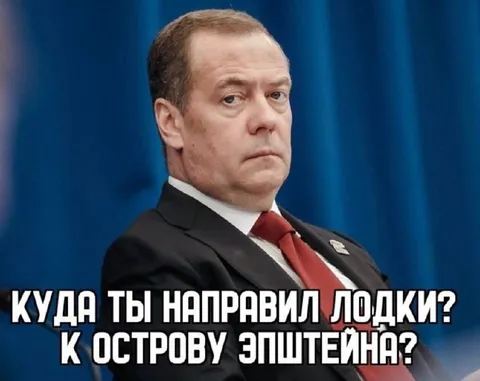 Куда ты направил лодки?