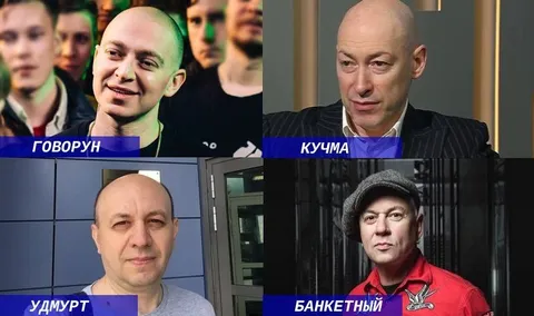 Говорун, кума, удмурт, банкетный