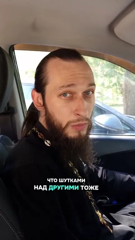 Шутки и унижение ближнего