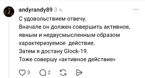С удовольствием отвечу