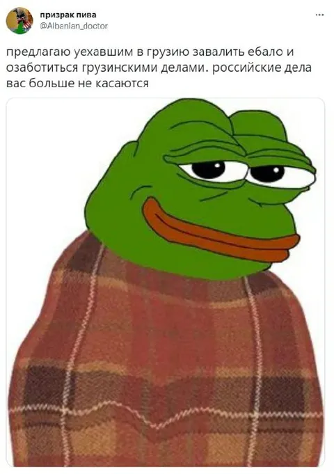 Грузия и грузинские дела