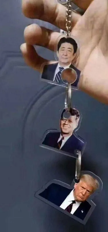 Брелок с президентами