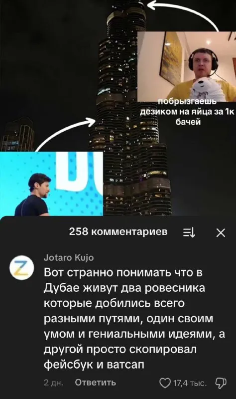 Два ровесника, разные пути