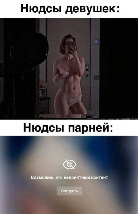 Нюдсы девушек и парней