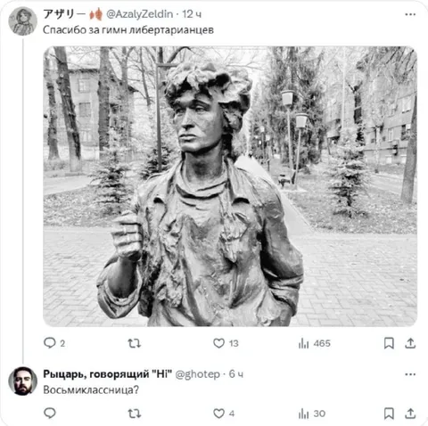 Спасибо за гимн либертарианцев