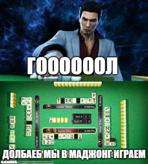 Кирю играет в маджонг