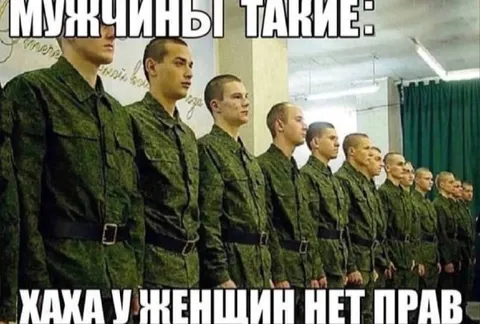 Мужчины такие: у женщин нет прав