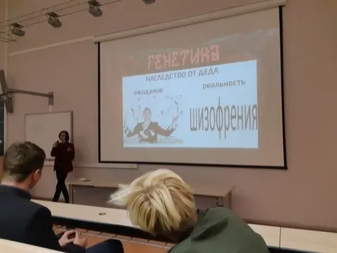 Генетическое наследство от деда